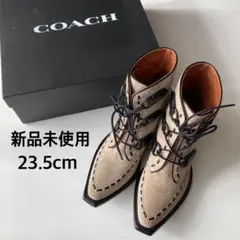 未使用 COACH ベージュ スエード ブーツ 23.5cm コーチ