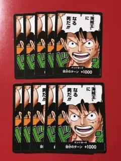 ワンピースカードゲーム 最強ジャンプ ドン!!カード 10枚セット - メルカリ