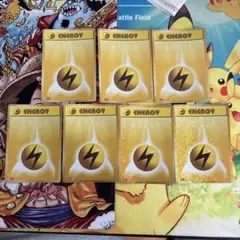 雷エネルギー　7枚　ポケモンカード クラシック　Classic