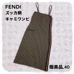 FENDI フェンディ ズッカ柄 キャミワンピース | Mercari