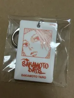 SAKAMOTO DAYS ホワイトアクリルキーホルダー　坂本