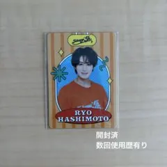 【開封済・数回使用】B&ZAI 橋本涼 プロフィールカード