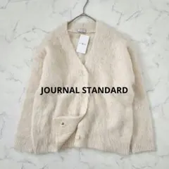 新品✨ジャーナルスタンダード シャギーVネックカーディガン