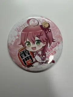 ホロライブ さくらみこ ご当地 缶バッジ 東京限定