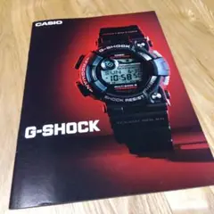腕時計
