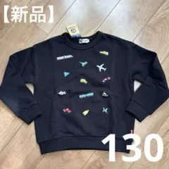 KP Boy ✶ KNITPLANNER トレーナー 130