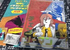 チェンソーマン 箔押しイラストカードコレクション 天使の悪魔
