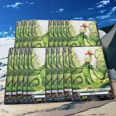 ヴァンガード プラントトークン エスタシオン スタートデッキ 10枚