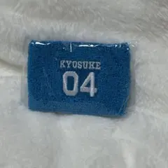 INI XQUARE MASTERPIECE 藤牧京介 リストバンド