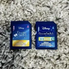 2025年最新】ドリームスイッチ 2の人気アイテム - メルカリ