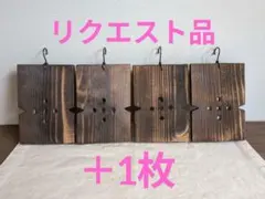 2026年最新】着生板の人気アイテム - メルカリ