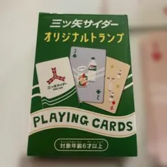 三ツ矢サイダー オリジナルトランプ