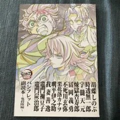 Item thumbnail for item 4412d9d8-4e08-46ce-88d3-f288944c4614