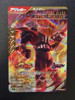 ガンバレジェンズ LR 仮面ライダー龍騎サバイブ CX06-030