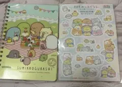 すみっコぐらし ノートとシールセット