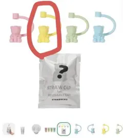 スタバ2026ミステリーカラーチェンジングリユーザブルコールドカップ黄ベアリスタ