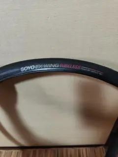 SOYO EX-WING チューブレスタイヤ 700x23Cのサムネイル