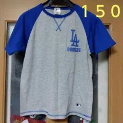 LA DODGERS ラグランTシャツ グレー/ブルー 150cm