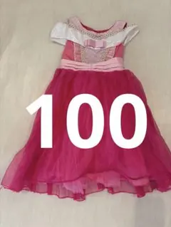 オーロラ姫　ドレス 100cm