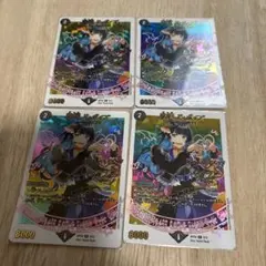2026年最新】堕魔 ドゥポイズの人気アイテム - メルカリ