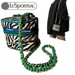 こ*こ様 未使用級✨レスポートサック ゼブラ チェーン ショルダーバッグ キルテ