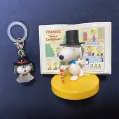 スヌーピー　2個セット　PEANUTS フィギュア　めじるしアクセサリー　レア