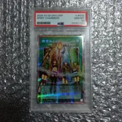 遊戯王 精霊術の使い手 オーバーフレームPSA10