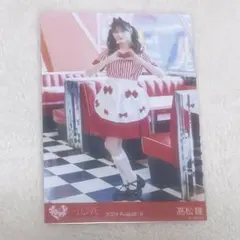 2026年最新】髙松瞳 チェキの人気アイテム - メルカリ