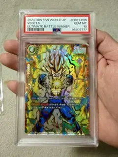 PSA10】ベジータ アルティメットバトル優勝 WINNER - メルカリ