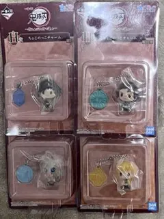 【楽一番公式アカウント31様】専用 鬼滅の刃 PVCキーチェーンフィギュア4個