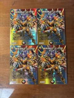 デュエルマスターズ 5cザーディクリカ デッキ - メルカリ
