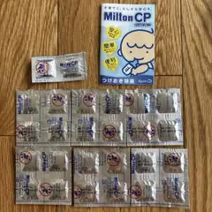 Milton CP 食器・哺乳瓶用洗剤 26錠