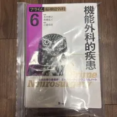 ホームケア指導パーフェクトマニュアル 歯科医院向け - メルカリ