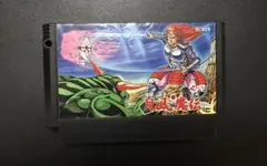 Item thumbnail for item ed0b79e8-6420-4b7d-804c-9e0c9680e25f