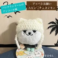 2025年最新】txt プルバトゥ キーリング ヨンモンの人気アイテム