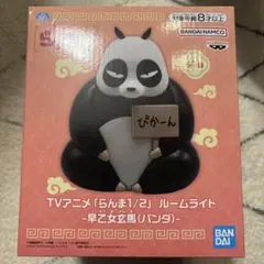 Item thumbnail for item 8e12be0e-c239-49fc-969f-f38a855190e1