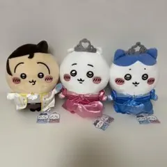 ちいかわ　プリンセス誕生日ぬいぐるみ　くりまんじゅう　ちいかわ　ハチワレ