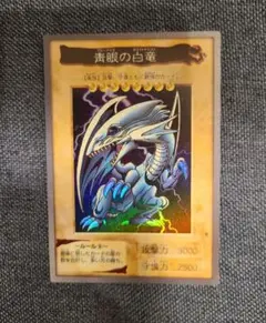 2026年最新】遊戯王 カードダス ブルーアイズの人気アイテム - メルカリ