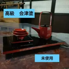 2025年最新】お屠蘇セット 会津漆器の人気アイテム - メルカリ