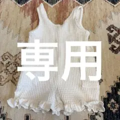 2点セット　ZARA ホワイトロンパース 12-18ヶ月