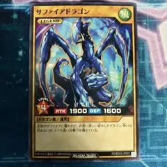 遊戯王 サファイアドラゴン 303 スーパー 1枚 - メルカリ