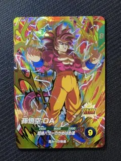 ドラゴンボールスーパーダイバーズ SDV6-072 GDR 孫悟空 - メルカリ