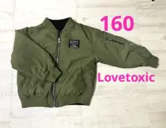 Item thumbnail for item 1cd7250b-ed7a-48ac-82c6-924d941c2458