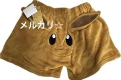 ポケモン イーブィ　ルームウェア パジャマ モコモコ ショートパンツ　Lサイズ