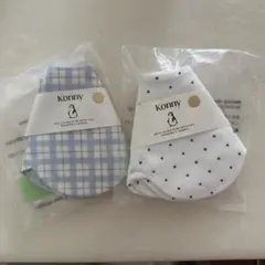 Konny スタイ・よだれかけ 2枚セット