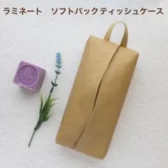 ししまる様 リクエスト 2点 まとめ商品