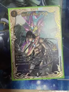 ロストreソウル　ロスト・Re:ソウル アニメ公開記念イベント　プロモ