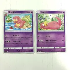 ポケモンカード エスパーセット ケーシィ スリープ ヤドン ヤドラン 4