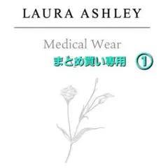 N田Kさくら様 リクエスト まとめ商品①