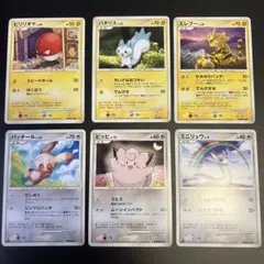 ポケモンカード PROMO PCG-Pプロモカード セット売り 明治 - メルカリ